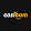 Casibom logo